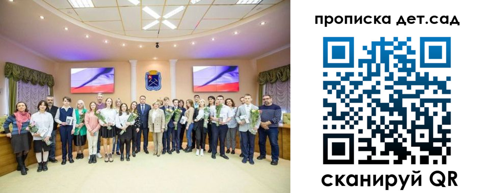 временная прописка в ЕАО